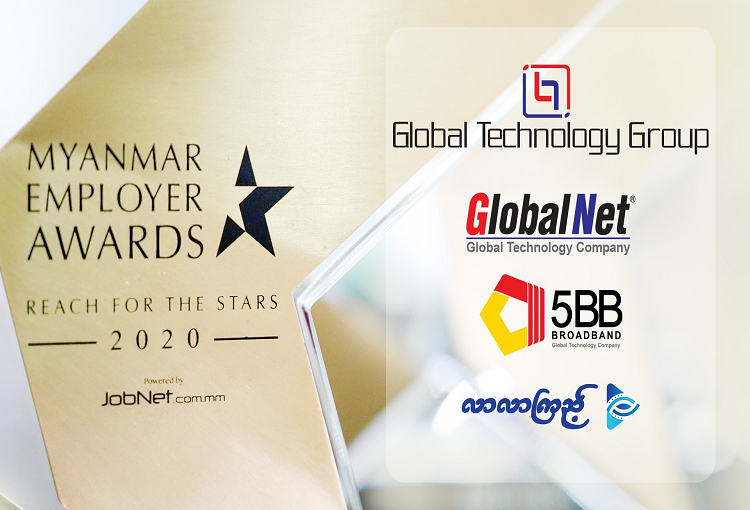 GLOBAL TECHNOLOGY GROUP RECEIVED MYANMAR EMPLOYER AWARDS IN 5 CATEGORIES